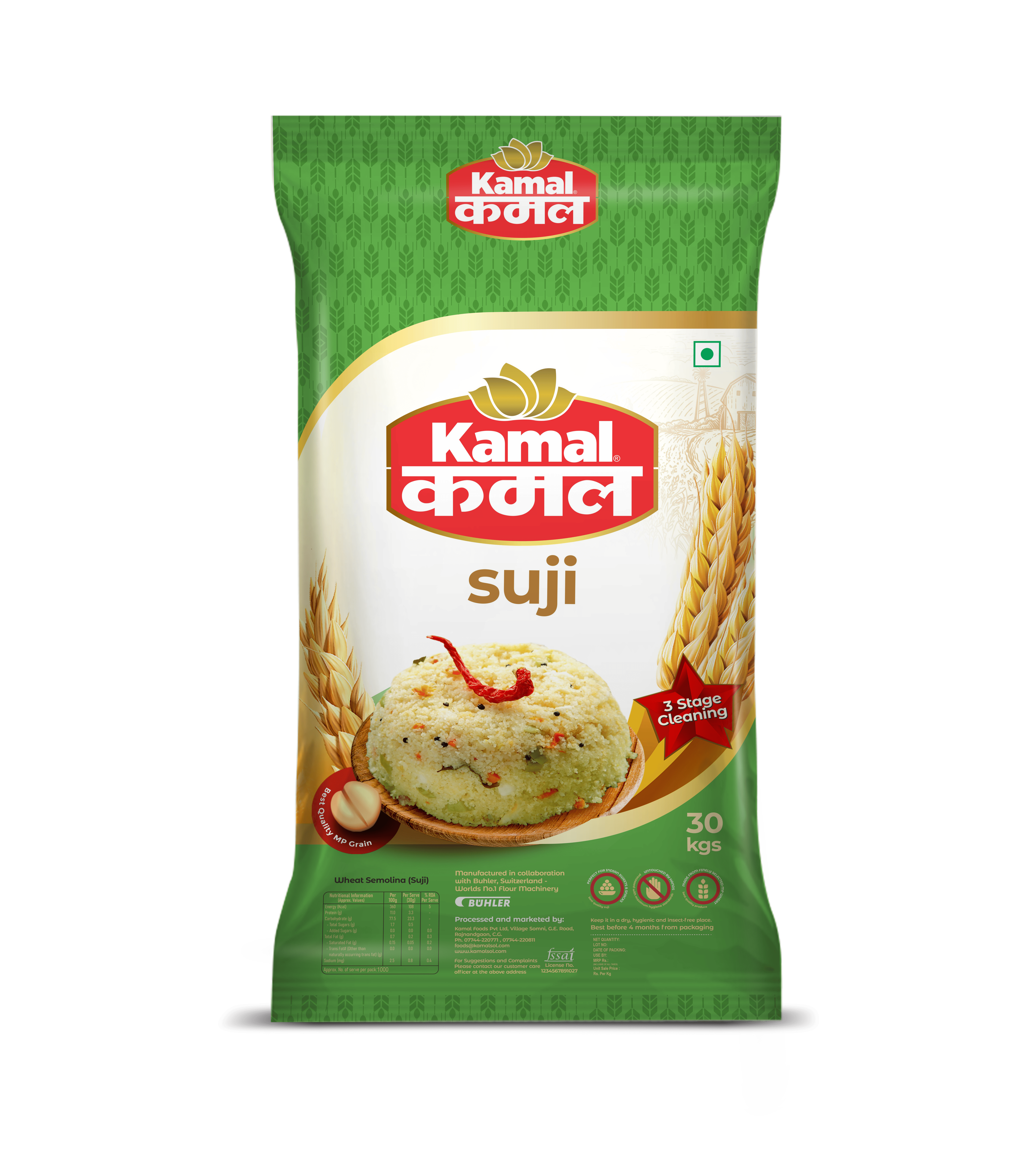 Kamal Suji